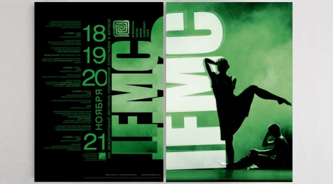 IFMC 2009