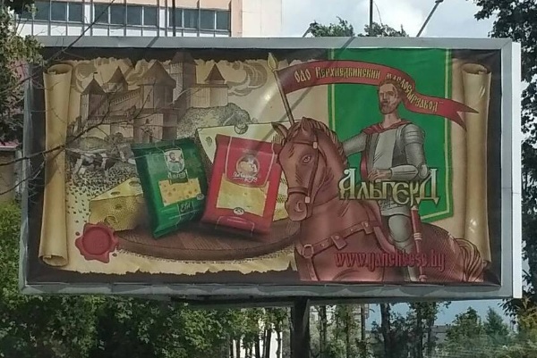 печать билборда